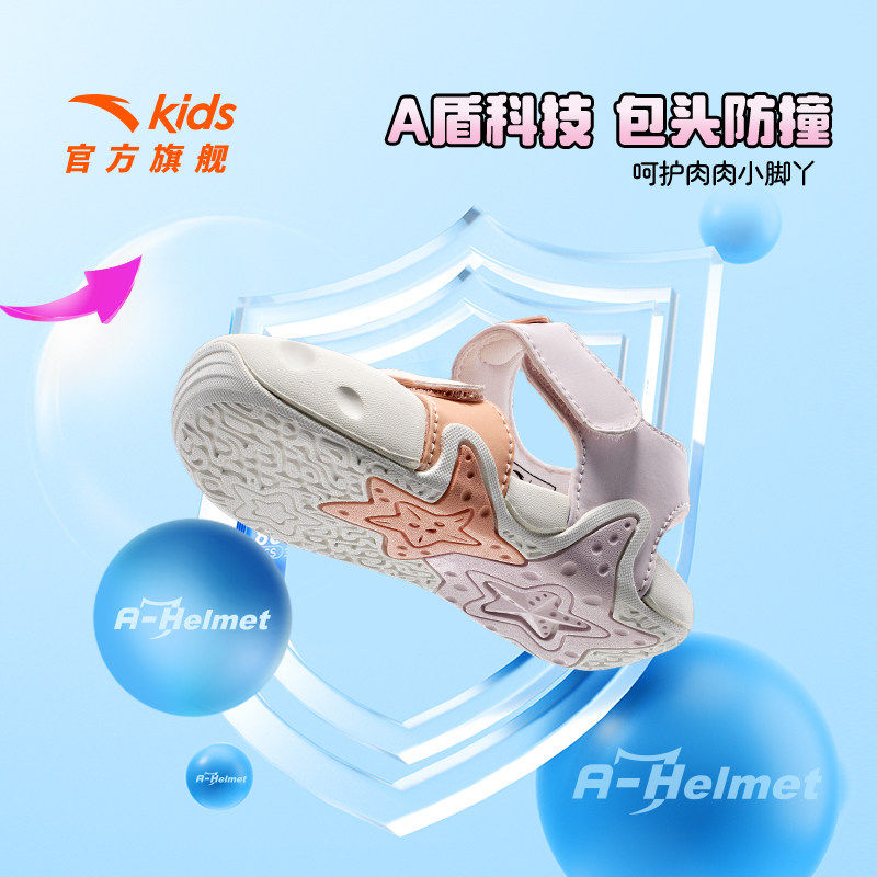 ANTA Children's Beach Shoes 2026 Summer New Style Baby Girls Breathable Toe-Toe Sandals Baby Toddler Shoes