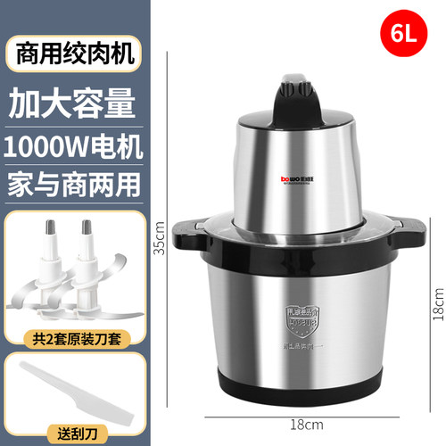 电动打蒜器商用饭店用蒜泥神器绞蒜拉切压大蒜搅碎家用蒜蓉机神器 - 图2