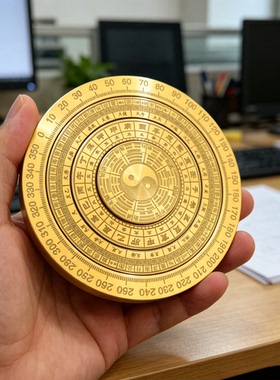 全黄铜太极八卦指尖陀螺摆件