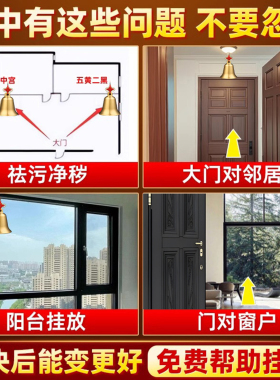 纯黄铜中式小铃铛挂件