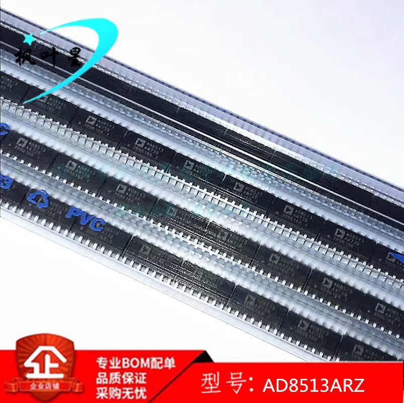 AD8513ARZ-REEL AD8513ARZ AD8513A 精密放大器 SOIC-14 全新原装 - 图2