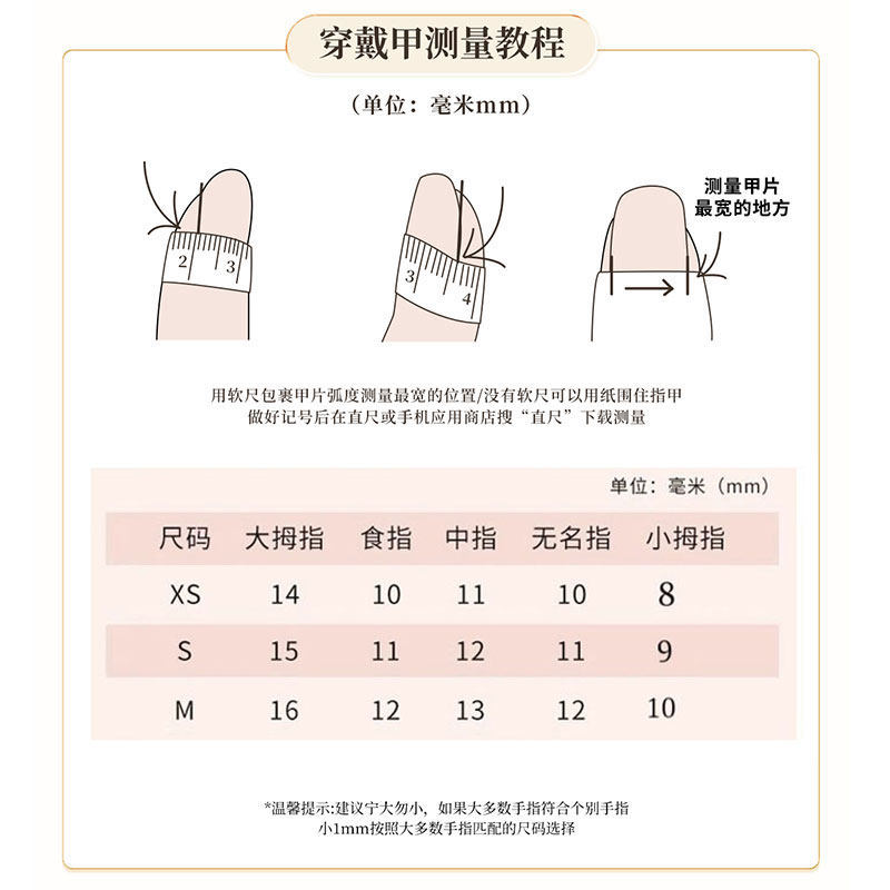 【甜心法式】中国结爱心款美甲ins风纯手工穿戴甲,淘宝优惠券,粉丝福利购,淘宝优惠卷