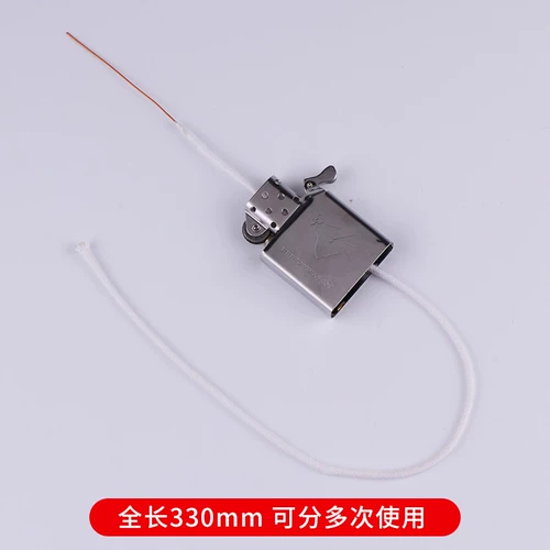 Сверхдлинная ветрозащитная зажигалка на керосине, универсальные аксессуары