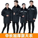 Утепленное пальто, пуховик с пухом для работы, куртка