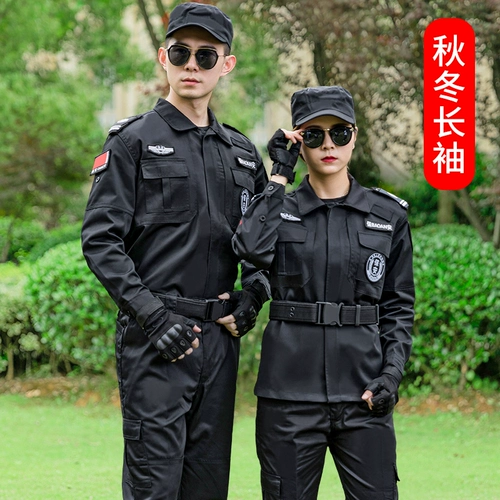 Осенний комплект для работы, летняя одежда, зимняя униформа, короткий рукав