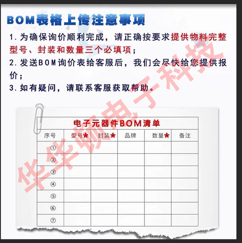 全新原装 AD5663BRMZ丝印D8C封装MSOP10数模转换器IC芯片-图1