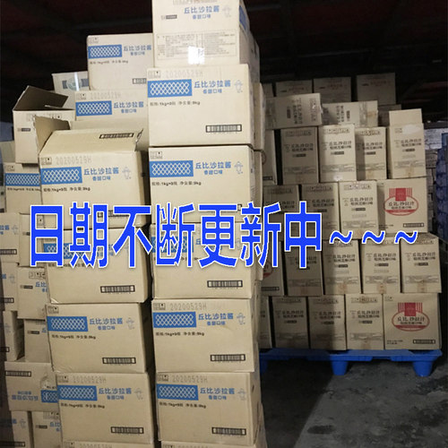 丘比沙拉酱香甜味1kg 蛋黄原味千岛沙拉蔬菜寿司水果香甜沙拉包邮 - 图0