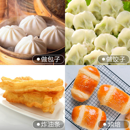 食用纯碱面家用做馒头清洁去油污小苏打粉多功能碳酸钠袋装包邮 - 图2