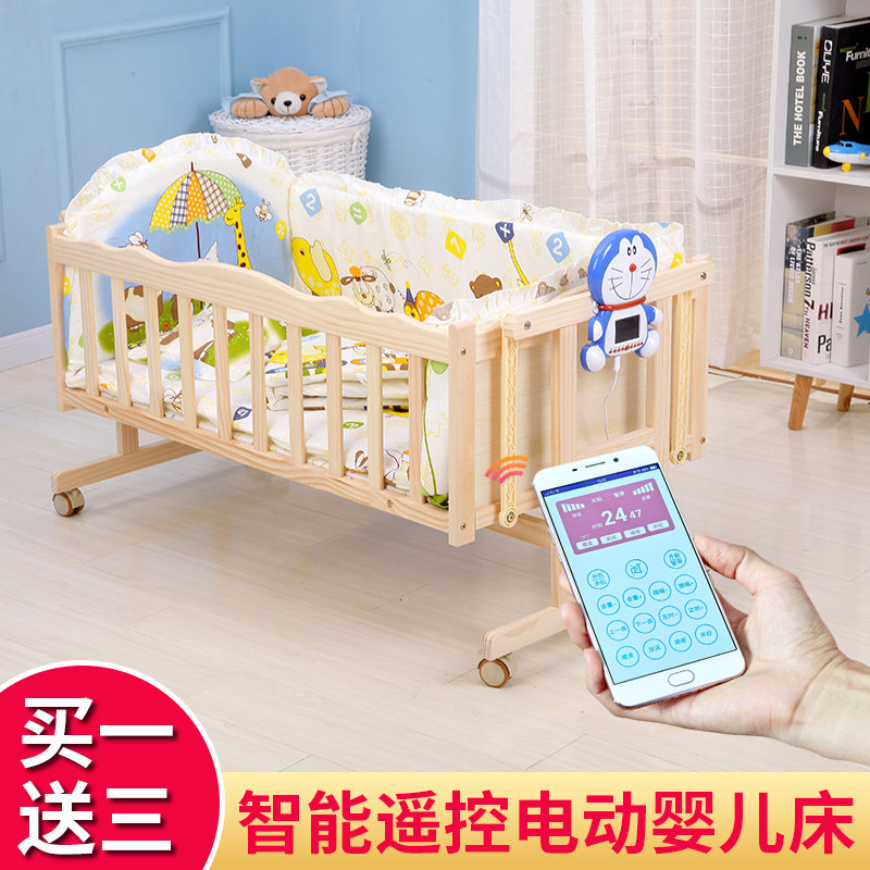 电动摇篮床无漆智能婴儿摇椅实木床 迅翔母婴婴儿床/儿童床