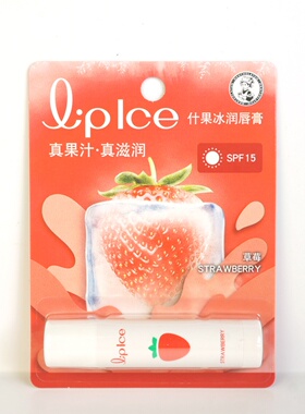曼秀雷敦什果冰润唇膏口红