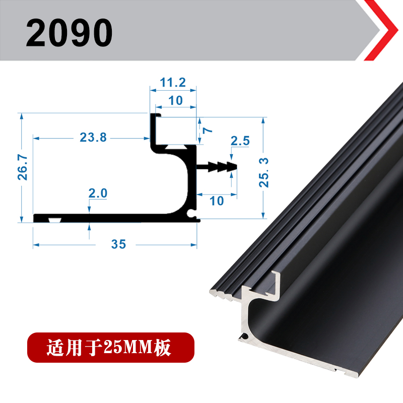 25板L型形子母拉手衣柜橱柜抽屉定制铝合金堵头整体拉手一门到顶 - 图2