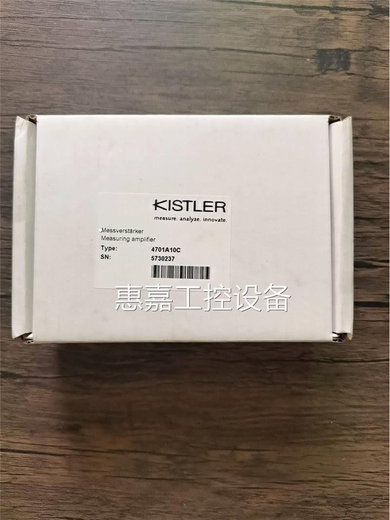 全新原装KISTLER奇士乐4701A10C放大器-图0