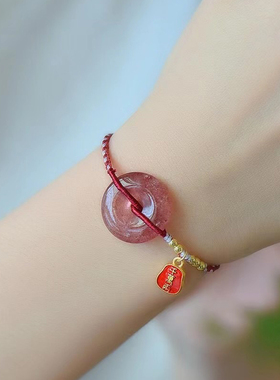 招财猫天然编织绳草莓晶平安扣