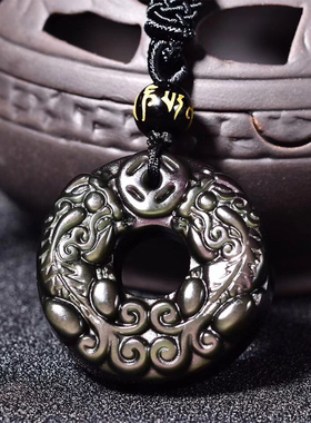 天然平安扣黑曜石貔貅吊坠