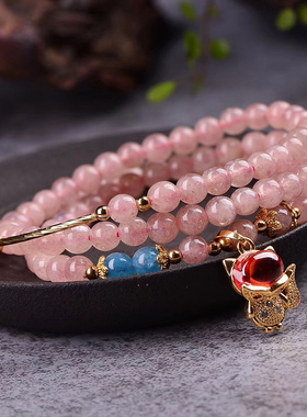 天然草莓晶百搭手串