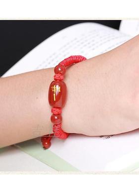 天然红玛瑙黑曜石刻字手链可定制