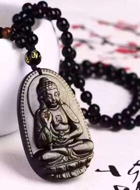 金曜石阿弥陀佛属狗守护神吊坠