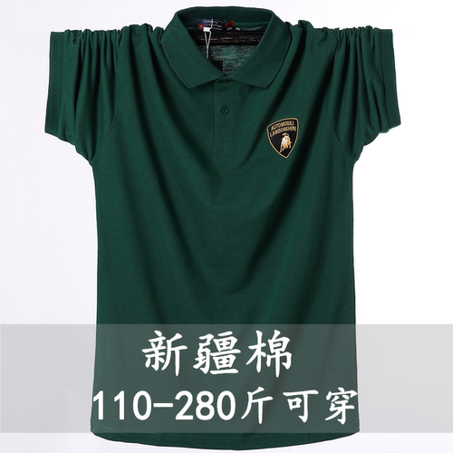 大码POLO夏胖男商务加肥加大宽松翻领保罗外贸短袖棉t恤肥佬半袖 - 图0