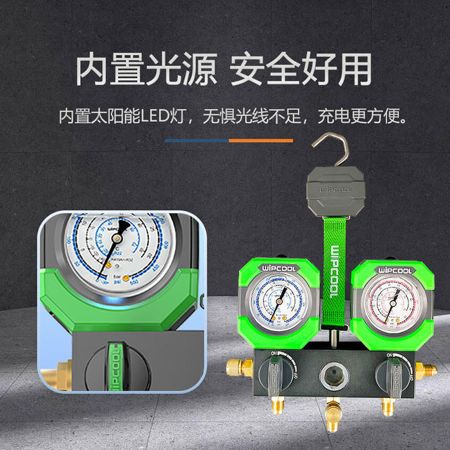 Vipeng MG2K oil-filling pressure gauge air conditioner liquid-added double meter