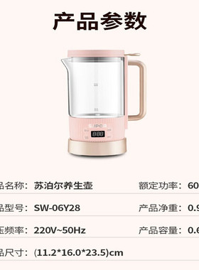 水壶煮茶壶商超同款0.6L