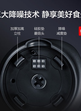 苏泊尔破壁机SP503A家用全自动多