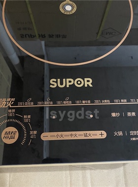 苏泊尔C22-ID30电磁炉家用智能电