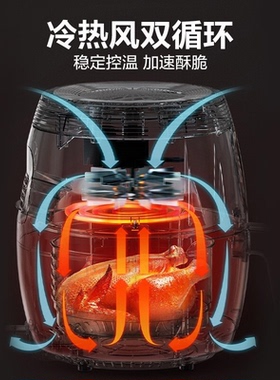 苏泊尔KD45D804智能触屏空气炸锅