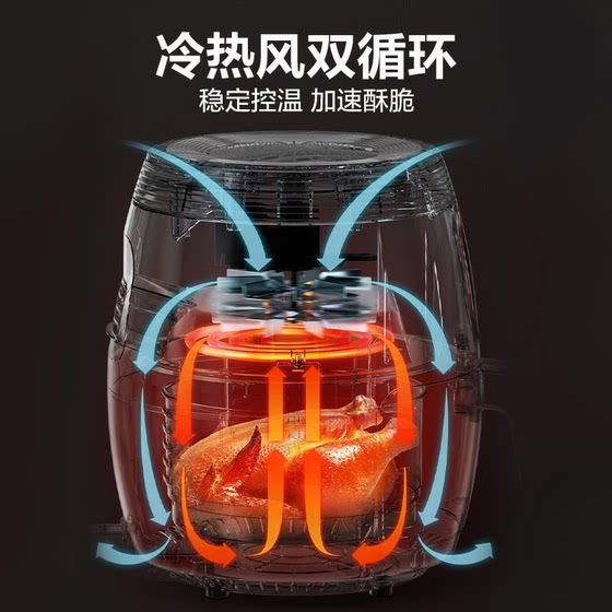 苏泊尔KD45D804智能触屏空气炸锅4.5L升家用电炸锅机无油烤箱一体