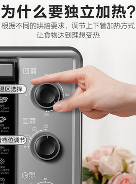 苏泊尔K30FK6电烤箱家