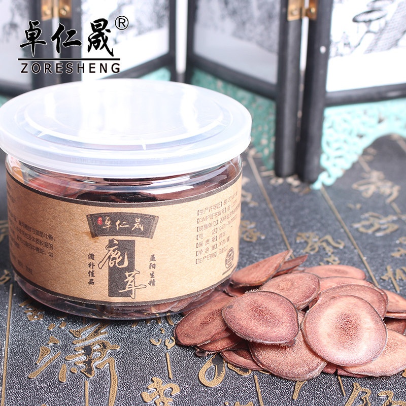 [卓仁晟]红粉片25g长白山原料鹿茸 卓仁晟鹿茸片