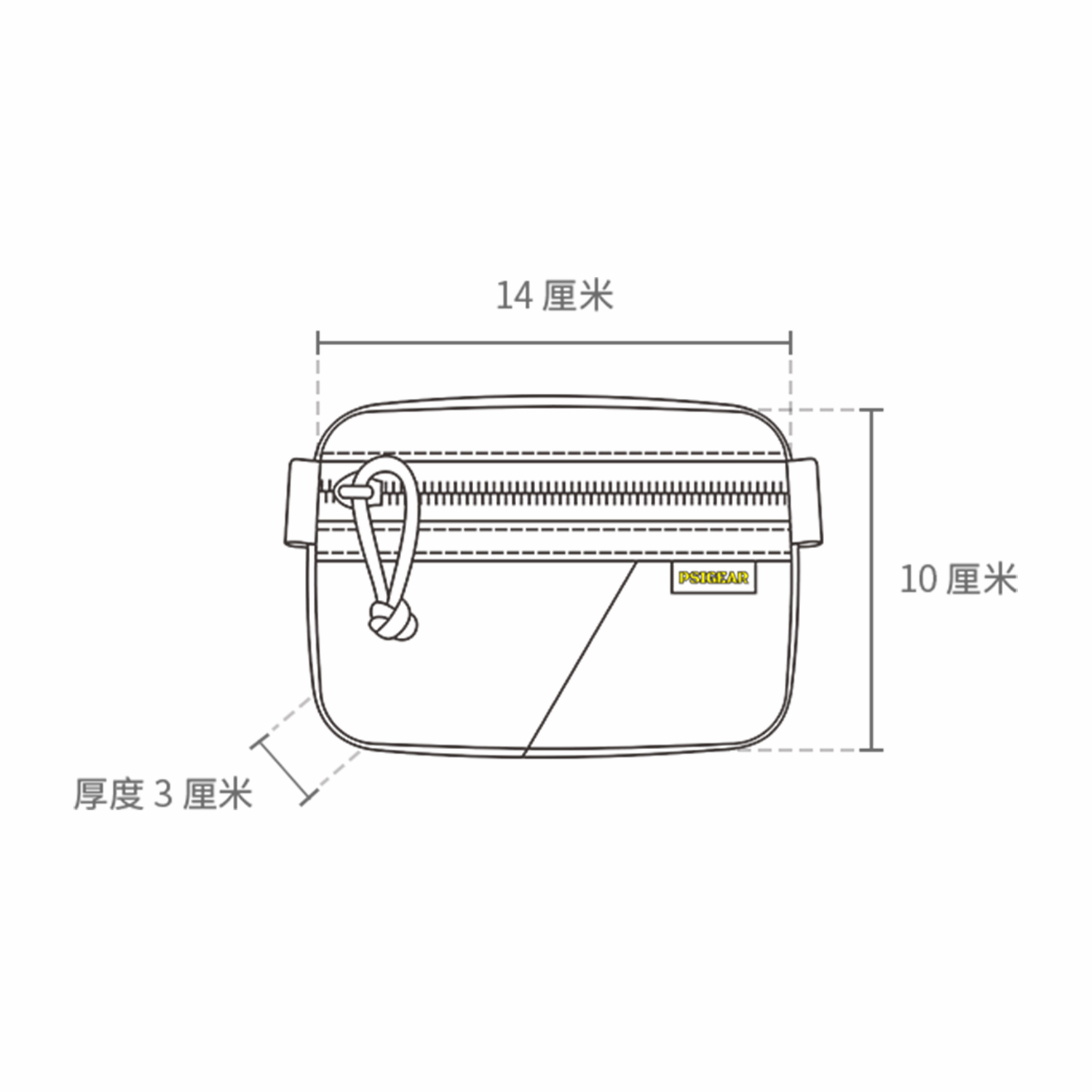 【PSIGEAR官方店】黄标 RP021 EDC收纳包 - 图1