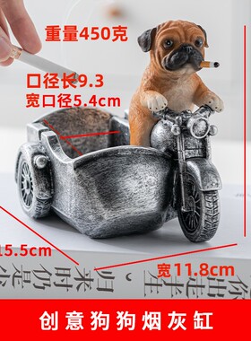 烟灰缸个性创意轻奢高级感