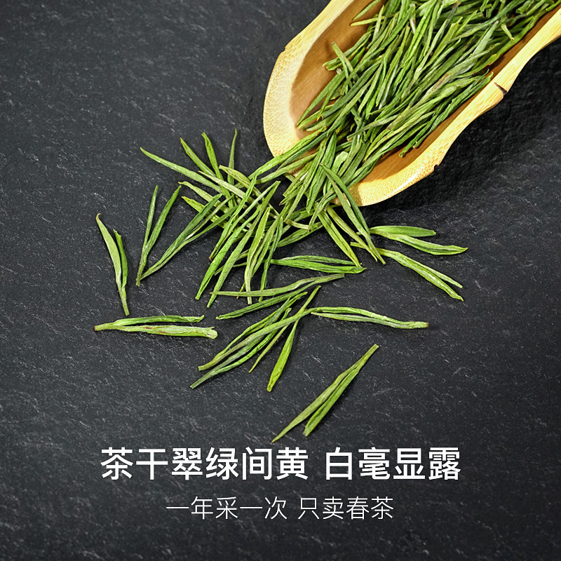 2023年新茶上市芳羽安吉白茶特级茶叶罐装125g绿茶正宗高山春茶叶_虎窝淘