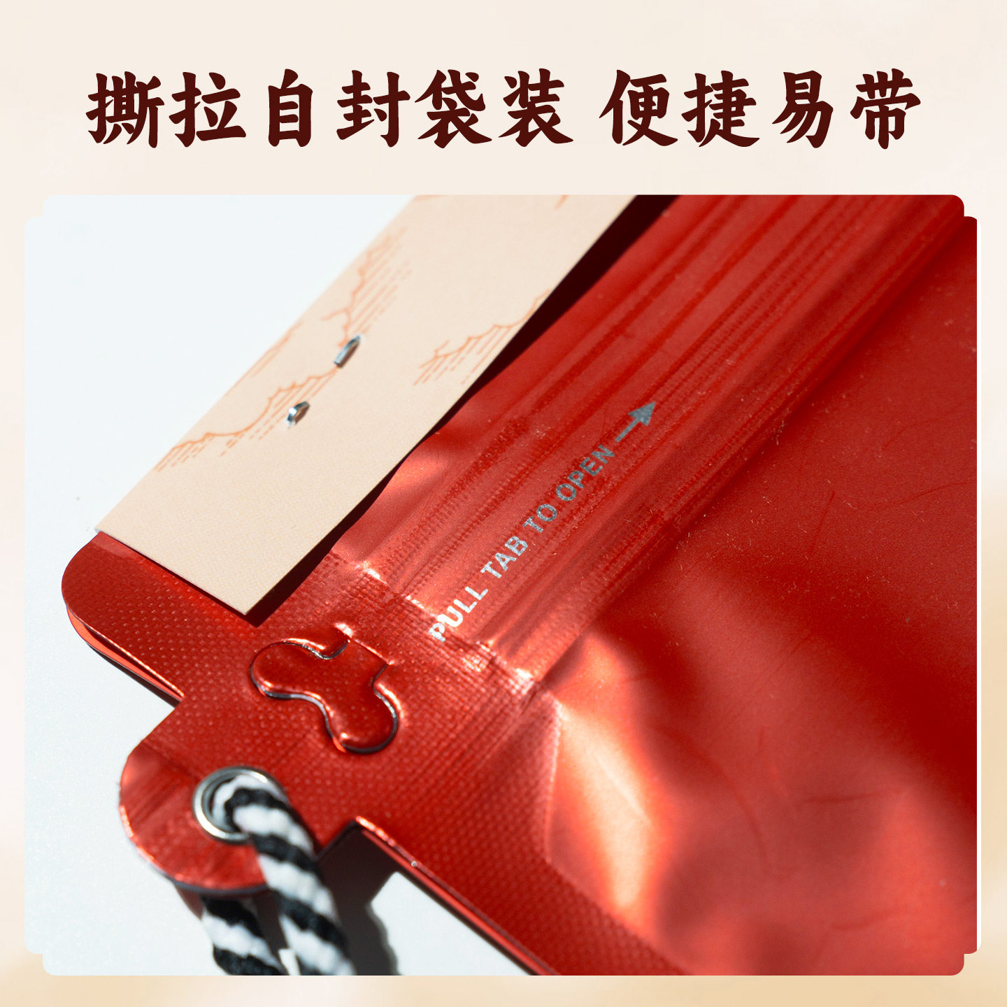 【天猫u先】芳羽正宗安吉红茶浓香型红茶茶叶蜜香正品官方旗舰店,淘宝优惠券,粉丝福利购,淘宝优惠卷