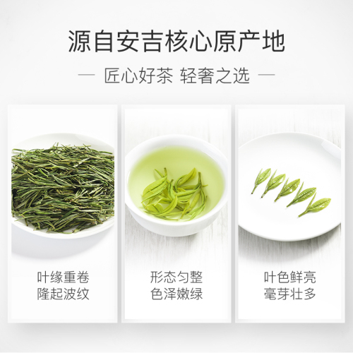 2024年新茶芳羽安吉白茶正宗明前特级嫩芽250g散装茶叶高山绿茶