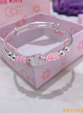 香港正生宝宝手镯女婴儿S999纯银