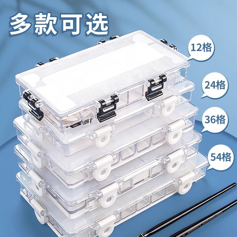 颜料盒24格调色盒带盖水粉盒便携水彩盒36格水粉颜料盒空盒软盖,淘宝优惠券,粉丝福利购,淘宝优惠卷
