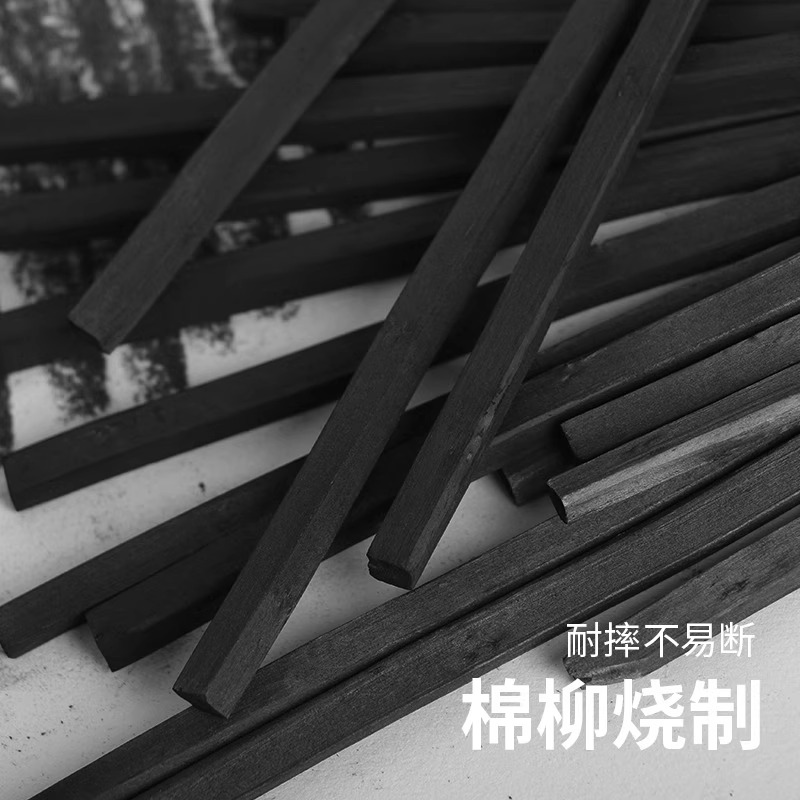 尼奥尼棉柳方形木炭条美术生素描专业炭棒nyoni写生打稿专用炭条 - 图0