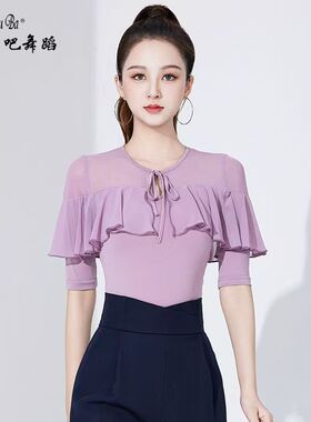 高端国标摩登舞斗篷女荷叶边新款网纱印花舞蹈服拉丁舞跳舞服披肩