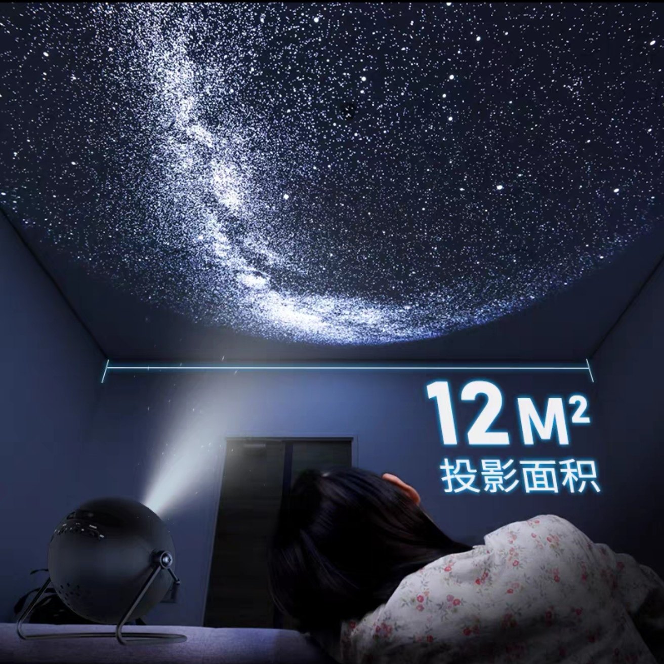 日本SEGA星空投影灯第四代Flux世嘉星空顶创意情人节浪漫房间4代,淘宝优惠券,粉丝福利购,淘宝优惠卷