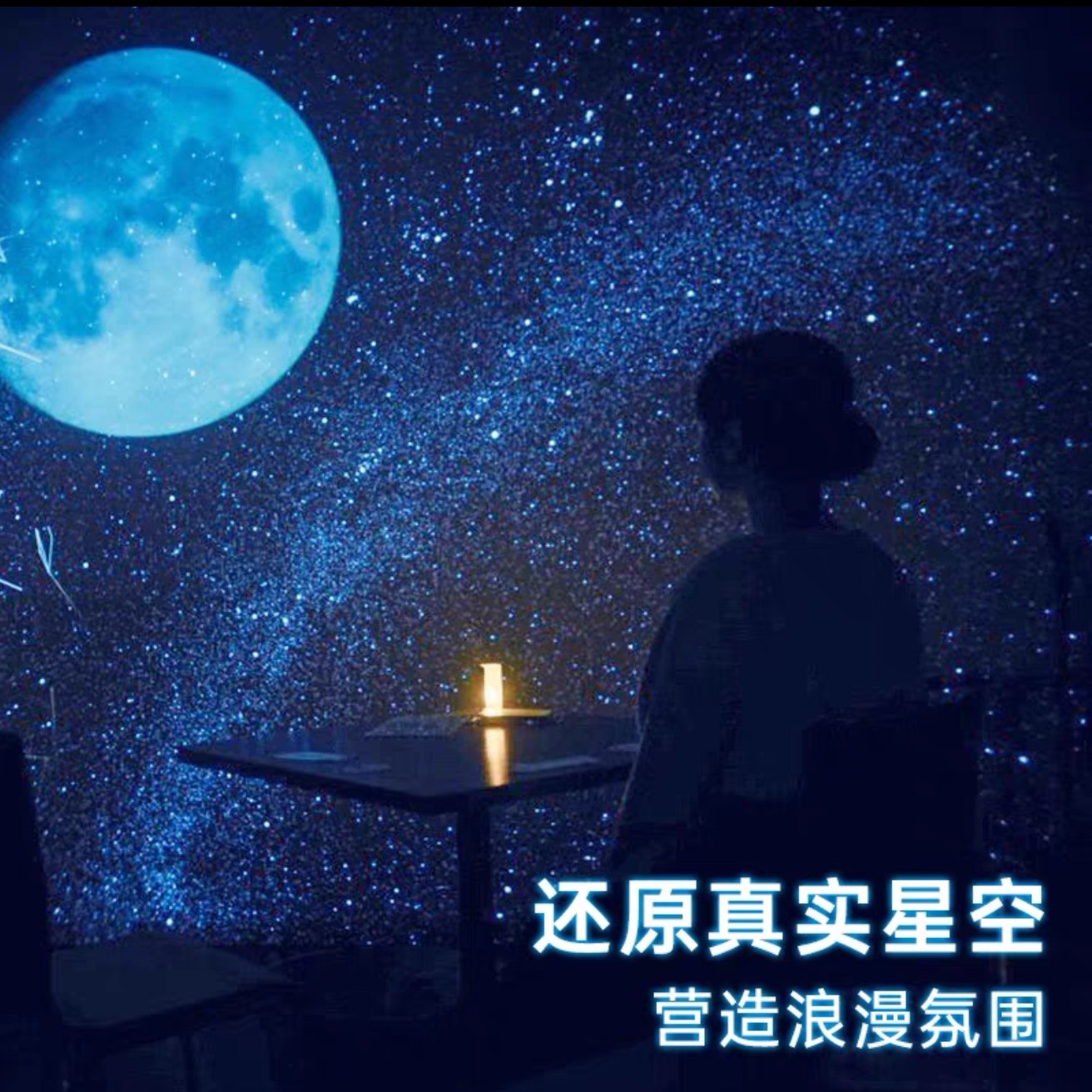 日本SEGA星空投影灯第四代Flux世嘉星空顶创意情人节浪漫房间4代,淘宝优惠券,粉丝福利购,淘宝优惠卷