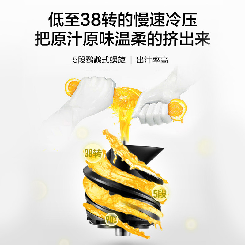 苏泊尔家用多功能渣汁分离炸榨汁机 苏泊尔世强电器榨汁机