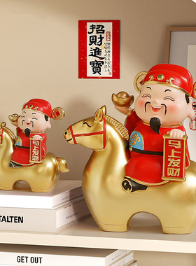 创意新款马上发财财神爷摆件家居办公室玄关桌面新年喜庆摆件礼品