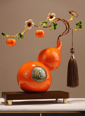 福禄如意陶瓷开业品乔迁新居礼物