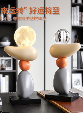 石来运转电视柜艺术高档轻奢摆件办公室客厅酒柜玄关柜家居装饰品