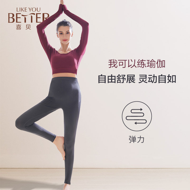 喜贝雅孕妇裤瑜伽裤外穿托腹打底裤 喜贝雅孕妇打底裤