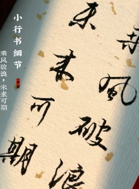 小黑斋手写定制金榜题名摆件