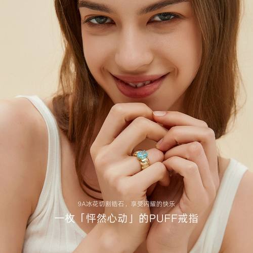 【Puff膨胀可颂宝石戒指】TENCOO个性海蓝宝s925银小众戒指 - 图0