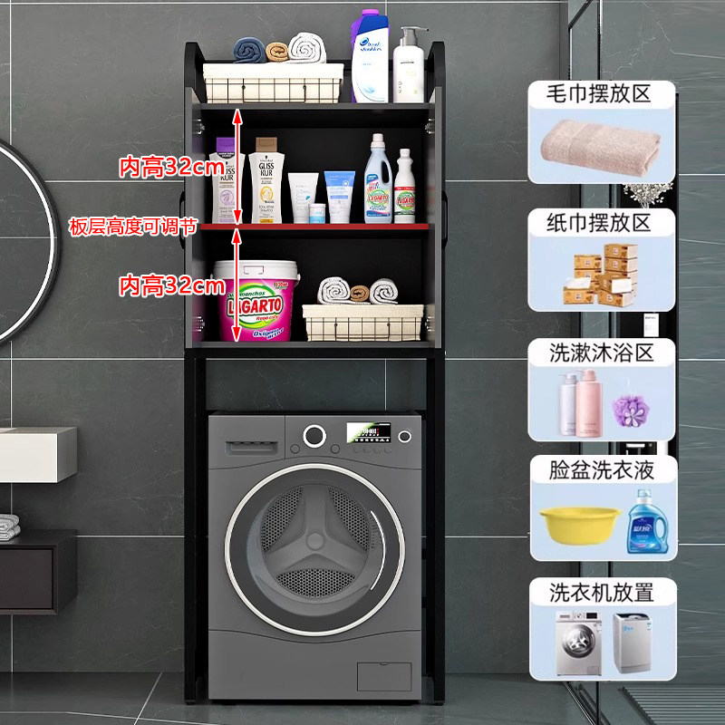 洗衣机架子置物架滚筒阳台落地储物柜卫生间多功能波轮上方收纳柜,淘宝优惠券,粉丝福利购,淘宝优惠卷
