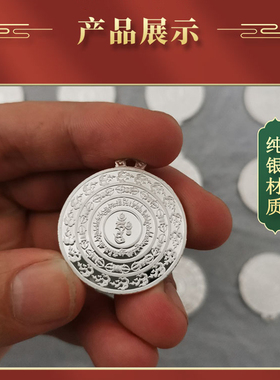 足银金刚铠甲招财挂件男女款吊坠